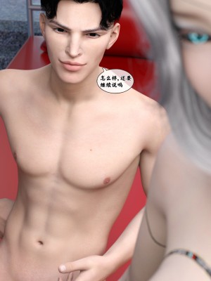 [Gou] 机械特工：母女机器 1-3（无水印、无码）_2_149