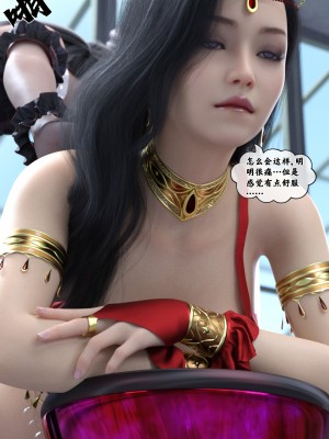 [Gou] 机械特工：母女机器 1-3（无水印、无码）_2_163