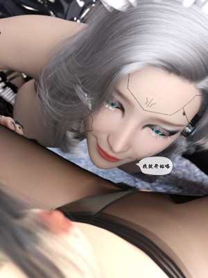 [Gou] 机械特工：母女机器 1-3（无水印、无码）_2_200