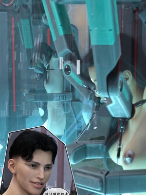 [Gou] 机械特工：母女机器 1-3（无水印、无码）_3_126