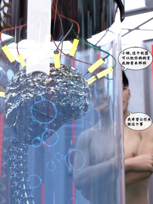 [Gou] 机械特工：母女机器 1-3（无水印、无码）_3_149