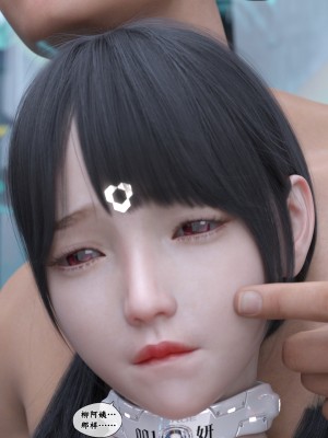 [Gou] 机械特工：母女机器 1-3（无水印、无码）_3_152