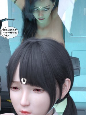 [Gou] 机械特工：母女机器 1-3（无水印、无码）_3_180