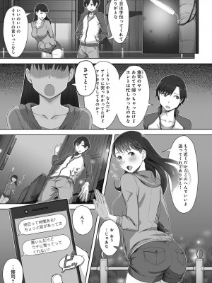 COMIC アンスリウム 2017年8月号_356