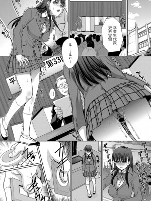 COMIC アンスリウム 2018年4月号_057