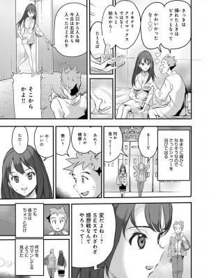 COMIC アンスリウム 2018年4月号_510