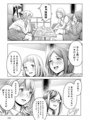 COMIC アンスリウム 2018年9月号_034