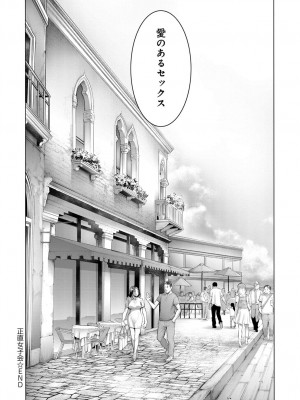 COMIC アンスリウム 2018年9月号_037