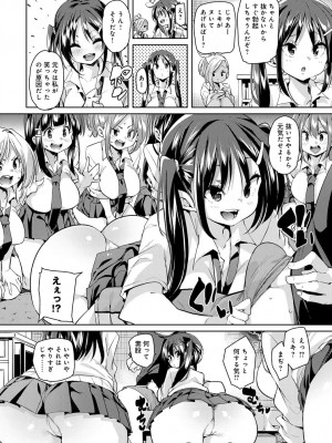 COMIC アンスリウム 2018年9月号_043