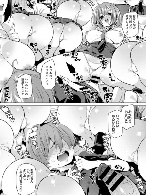 COMIC アンスリウム 2018年9月号_051