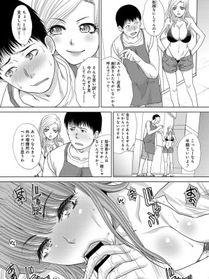 COMIC アンスリウム 2018年9月号_066