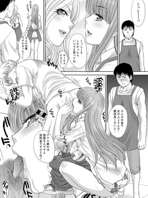 COMIC アンスリウム 2018年9月号_070