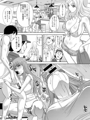 COMIC アンスリウム 2018年9月号_081