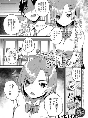 COMIC アンスリウム 2018年9月号_128