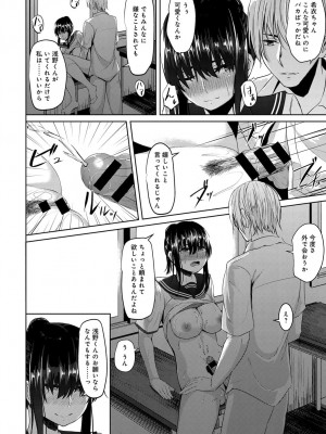 COMIC アンスリウム 2018年9月号_221