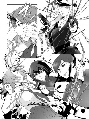 COMIC アンスリウム 2018年9月号_353