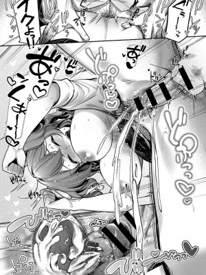 COMIC アンスリウム 2018年9月号_440