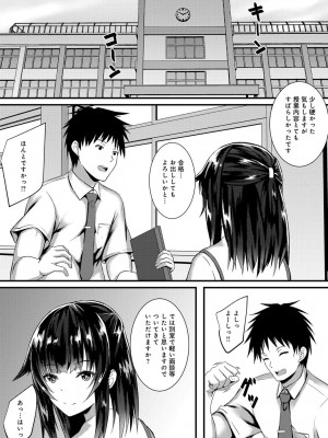 COMIC アンスリウム 2018年9月号_492