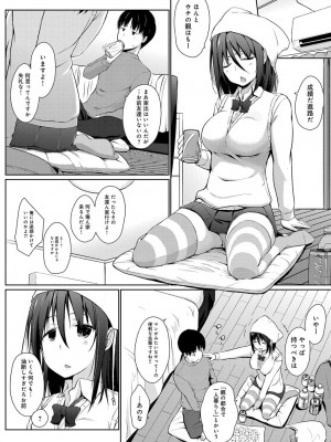 COMIC アンスリウム 2019年1月号_147