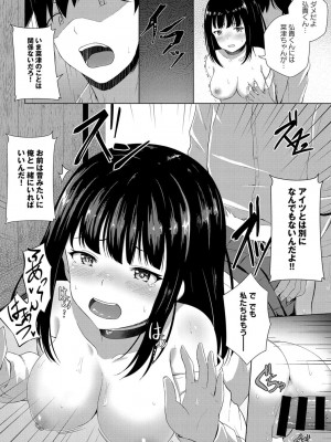 COMIC アンスリウム 2019年1月号_448