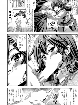 COMIC ポプリクラブ 2015年5月号_010