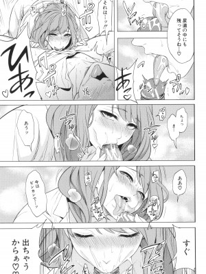 [宮原歩] 熟・女教師_056