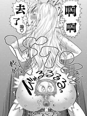 [アガタ] はだかぐらし｜裸體生活 [鏡花水月個人漢化] [DL版]_119