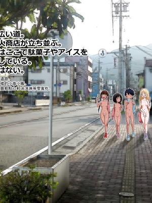 [アガタ] はだかぐらし｜裸體生活 [鏡花水月個人漢化] [DL版]_199