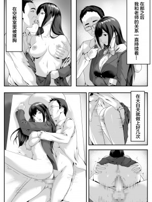 [ROMOMATA] 大胆になってみたくて [DL版]【我一个人汉化】_23