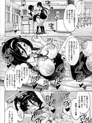 コミックメガストアα 2014年12月号_088