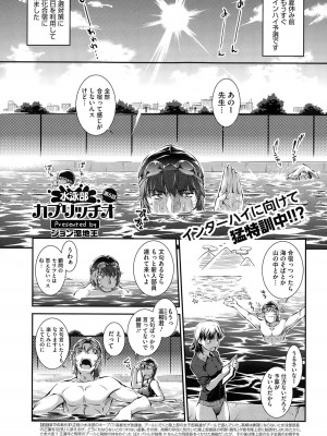 コミックメガストアα 2014年12月号_323