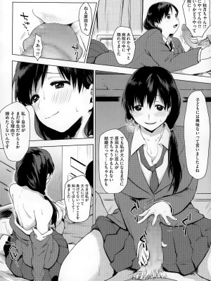 コミックメガストアα 2014年12月号_470