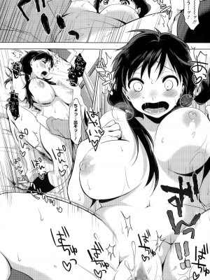 コミックメガストアα 2014年12月号_479