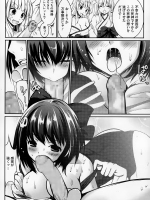 コミックメガストアα 2014年12月号_500