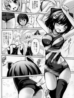 コミックメガストアα 2014年12月号_504