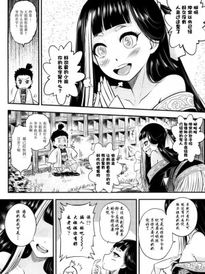 [三色坊(黒青郎君)]永遠娘系列 1-14_01_04