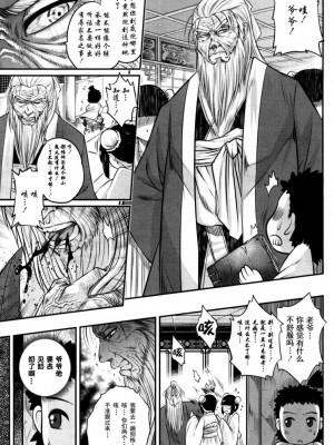 [三色坊(黒青郎君)]永遠娘系列 1-14_01_07