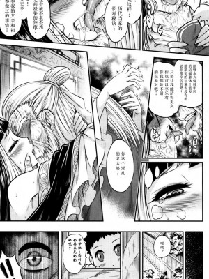 [三色坊(黒青郎君)]永遠娘系列 1-14_01_09