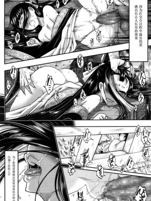 [三色坊(黒青郎君)]永遠娘系列 1-14_01_14