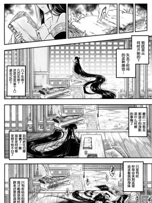 [三色坊(黒青郎君)]永遠娘系列 1-14_01_16