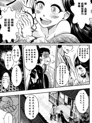 [三色坊(黒青郎君)]永遠娘系列 1-14_01_19