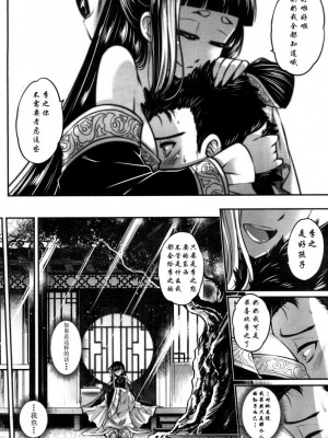 [三色坊(黒青郎君)]永遠娘系列 1-14_01_22