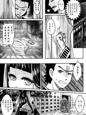 [三色坊(黒青郎君)]永遠娘系列 1-14_01_38