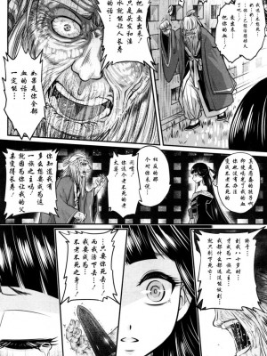 [三色坊(黒青郎君)]永遠娘系列 1-14_01_39