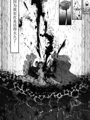 [三色坊(黒青郎君)]永遠娘系列 1-14_01_41