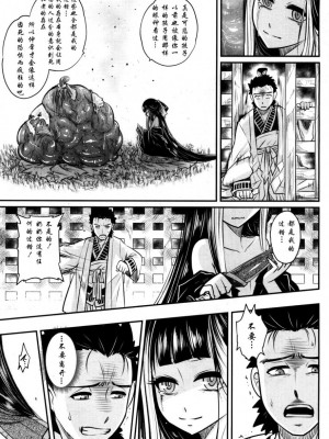 [三色坊(黒青郎君)]永遠娘系列 1-14_01_44