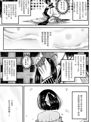 [三色坊(黒青郎君)]永遠娘系列 1-14_01_46