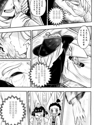 [三色坊(黒青郎君)]永遠娘系列 1-14_01_48