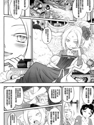 [三色坊(黒青郎君)]永遠娘系列 1-14_02_04