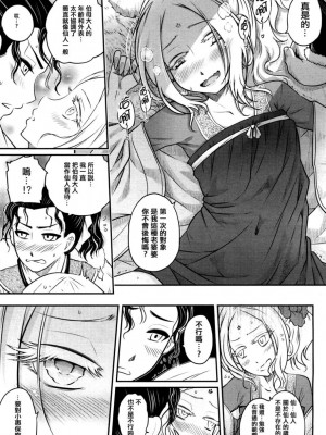 [三色坊(黒青郎君)]永遠娘系列 1-14_02_13